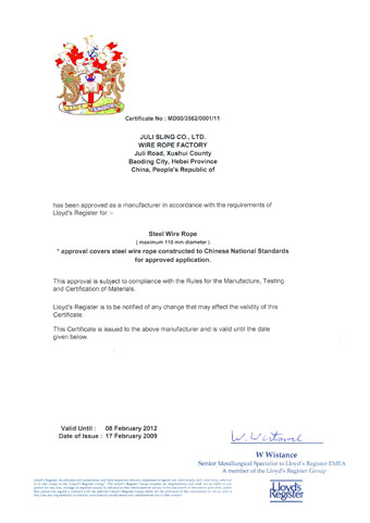 英國船級社LR鋼絲繩認(rèn)可證書